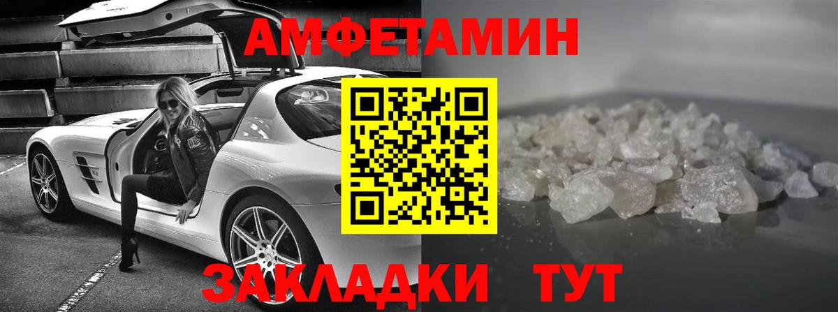Трёхгорный  АМФЕТАМИН  Вход с VPN  Амфетамин 98% 