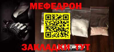 молекула духа Мариинск