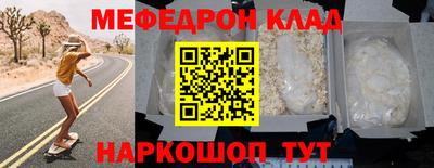 амф Малоярославец