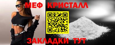 амф Малоярославец