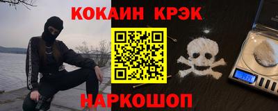 амф Малоярославец