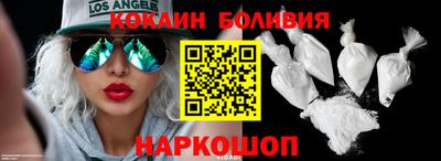 амф Малоярославец