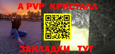 амф Малоярославец
