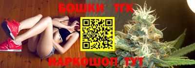 молекула духа Мариинск