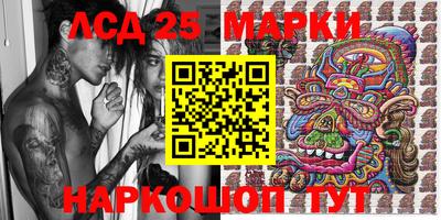 молекула духа Мариинск
