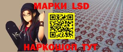 молекула духа Мариинск