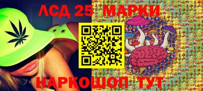 молекула духа Мариинск