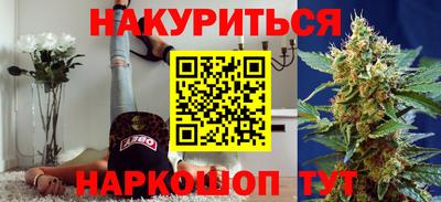 амф Малоярославец