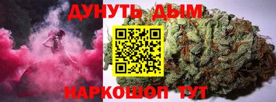 молекула духа Мариинск