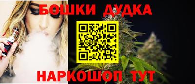 твердый Малгобек