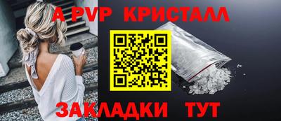 молекула духа Мариинск