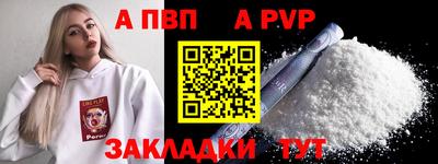 молекула духа Мариинск