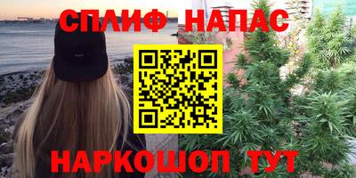молекула духа Мариинск