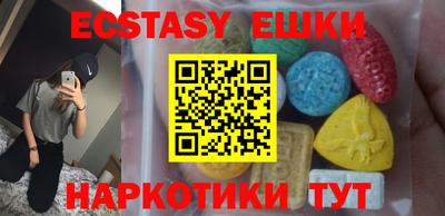 молекула духа Мариинск