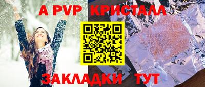 твердый Малгобек