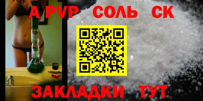 твердый Малгобек