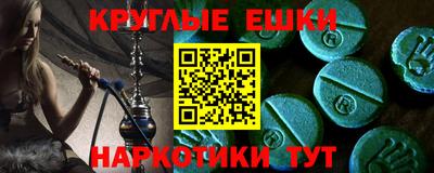 твердый Малгобек