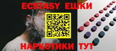 твердый Малгобек