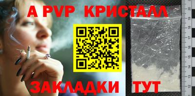 молекула духа Мариинск