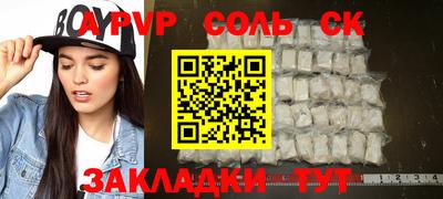 твердый Малгобек