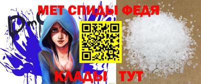 молекула духа Мариинск