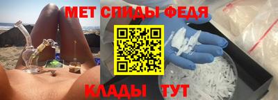 амф Малоярославец