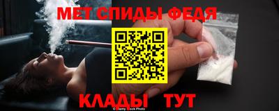амф Малоярославец
