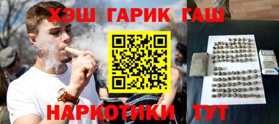 молекула духа Мариинск