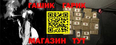 молекула духа Мариинск