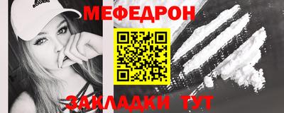 амф Малоярославец