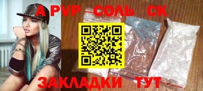 молекула духа Мариинск