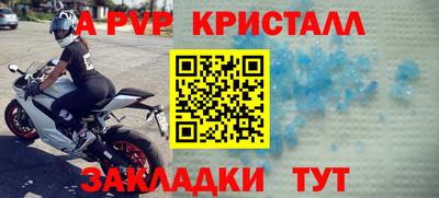 амф Малоярославец