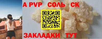 твердый Малгобек