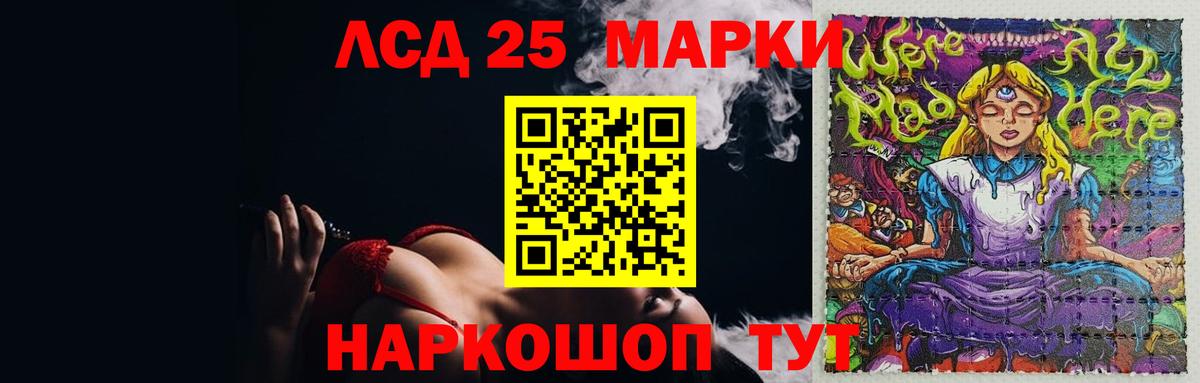 Трёхгорный  ЛСД экстази кислота  Вход с VPN  LSD-25 экстази  ЛСД экстази ecstasy 