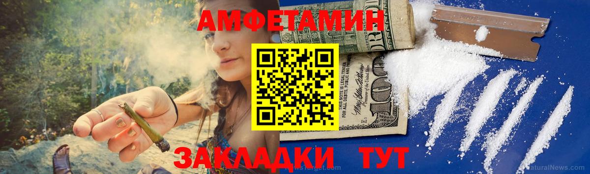Метамфетамин пудра Трёхгорный