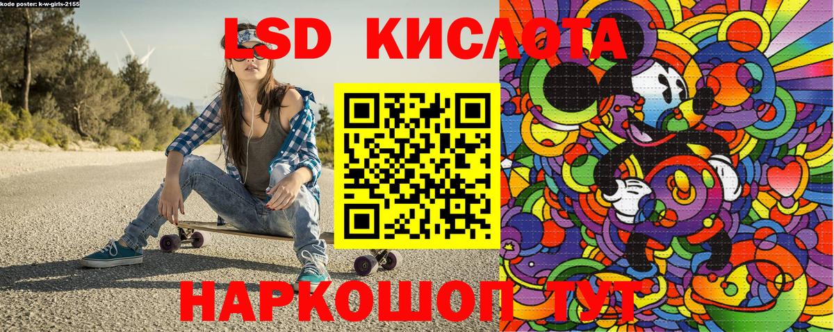 Наркотические марки 1,8мг  Марки N-bome  Трёхгорный  Вход с VPN 