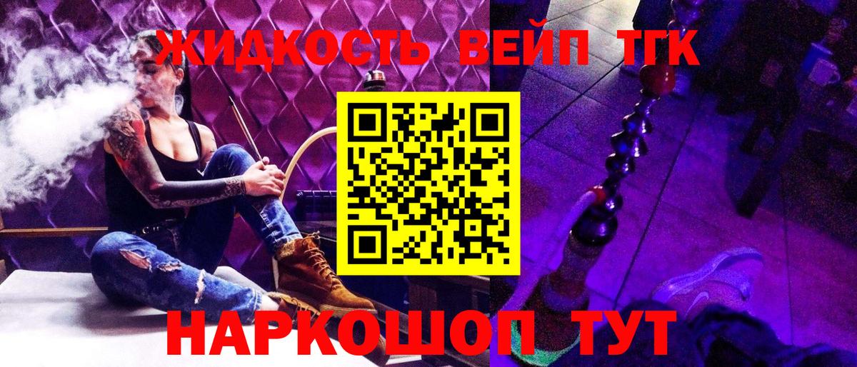 Alpha-PVP СК   Гашиш  МЕТ  МЕФ  Трёхгорный  Вход с VPN  Лсд 25  Бошки Шишки  Меф   ГАШИШ 