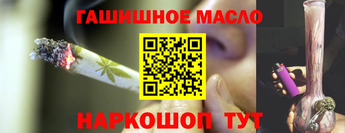 Дистиллят ТГК Wax Трёхгорный
