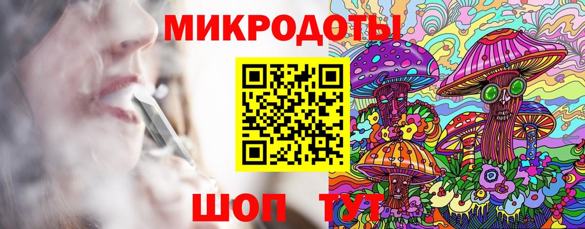 MDMA Трёхгорный