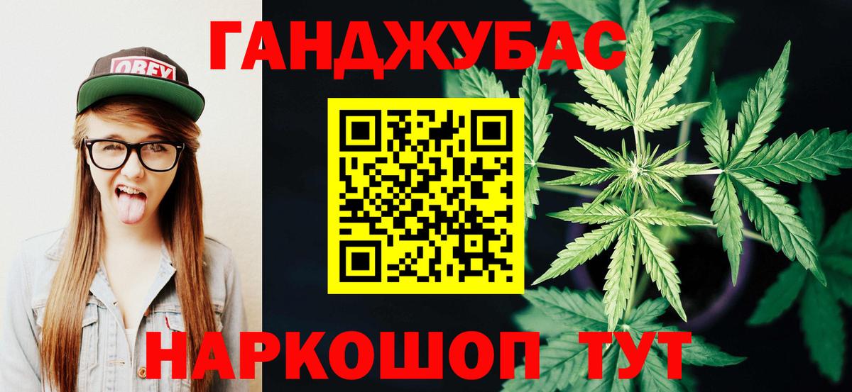 Бошки Шишки семена Трёхгорный