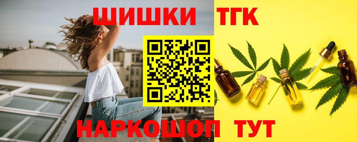 Трёхгорный  Канабис AK-47  МАРИХУАНА ГИДРОПОН  Канабис индика  Вход с VPN  Каннабис ГИДРОПОН 